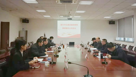 2.5交通局調研會(梅佳琴)_副本.jpg 2.5交通局調研會(梅佳琴)_副本.jpg