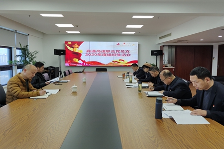 嘉通信息2021-23-1_集團.jpg 嘉通信息2021-23-1_集團.jpg