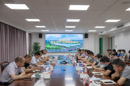 2022_6_11集團(tuán)公司安全生產(chǎn)緊急會(huì)議01.jpg 2022_6_11集團(tuán)公司安全生產(chǎn)緊急會(huì)議01.jpg