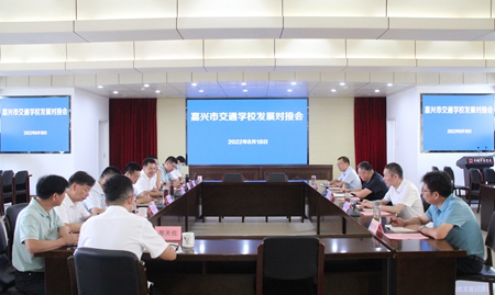 交校發展對接會_副本.jpg 交校發展對接會_副本.jpg