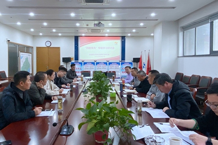 快速路公司學(xué)習(xí)中心組專題學(xué)習(xí)研討會副本_副本.jpg 快速路公司學(xué)習(xí)中心組專題學(xué)習(xí)研討會副本_副本.jpg