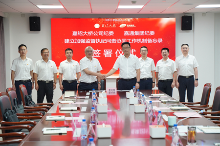 微信圖片_20240716182500.png 微信圖片_20240716182500.png