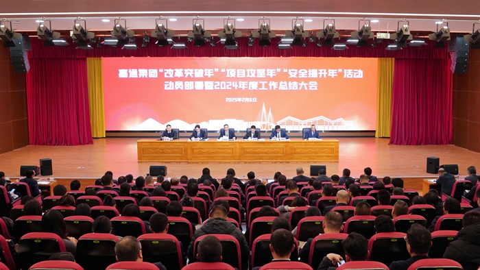 2025020601.jpg 2025020601.jpg